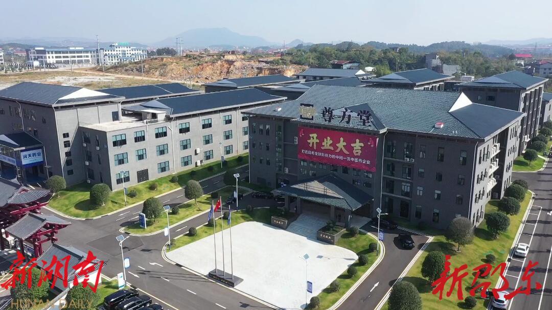 湖南润天药业股份有限公司:签约近2亿元 积极开拓海外市场_邵阳头条网